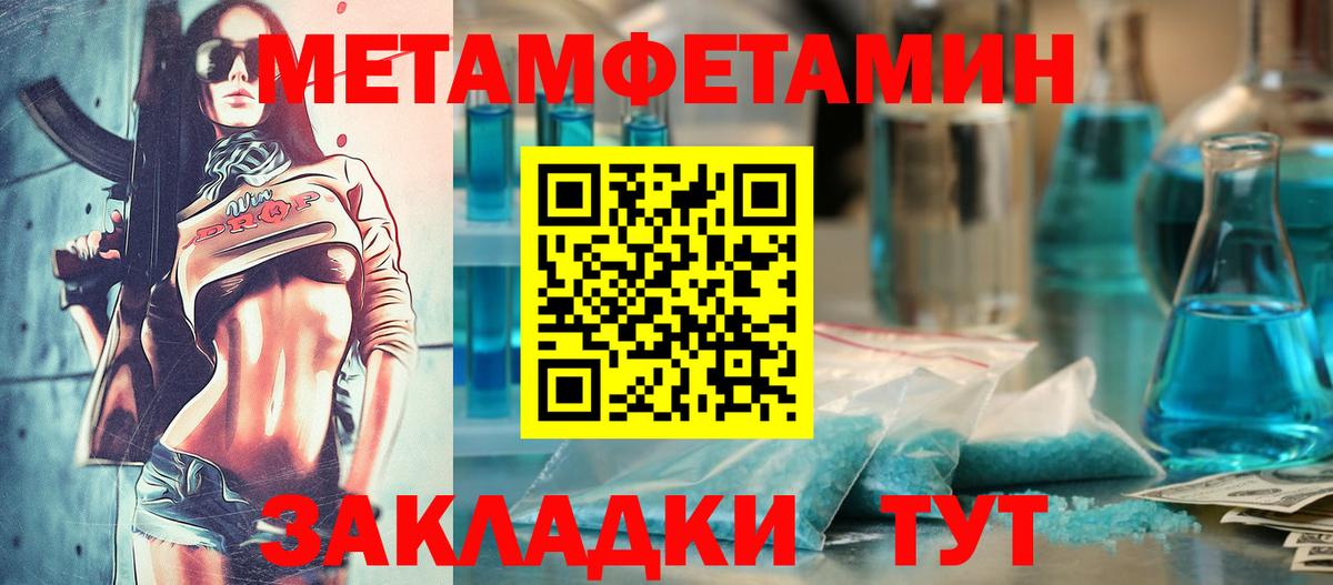 Амфетамин Розовый Волжск