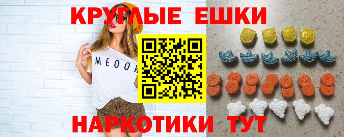 Ecstasy louis Vuitton  ЭКСТАЗИ mix  Волжск  Вход с VPN 