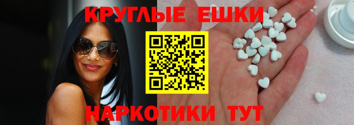 Ecstasy Дубай Волжск