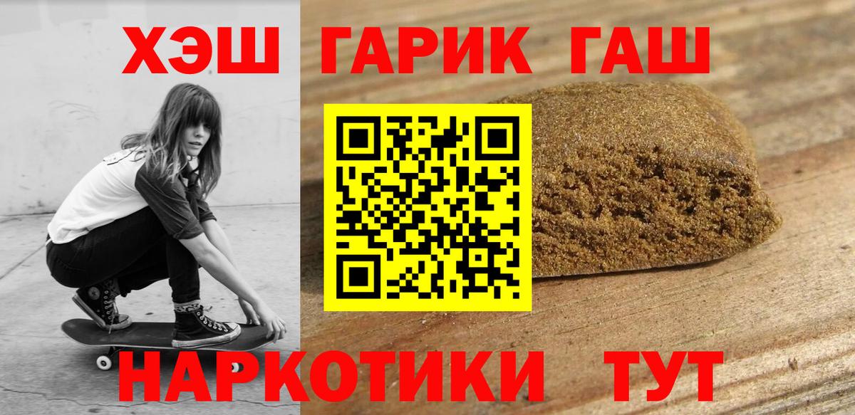ГАШ Premium Волжск