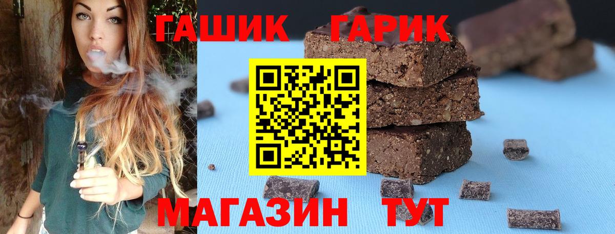 Волжск  где купить   Вход с VPN  Гашиш Ice-O-Lator 
