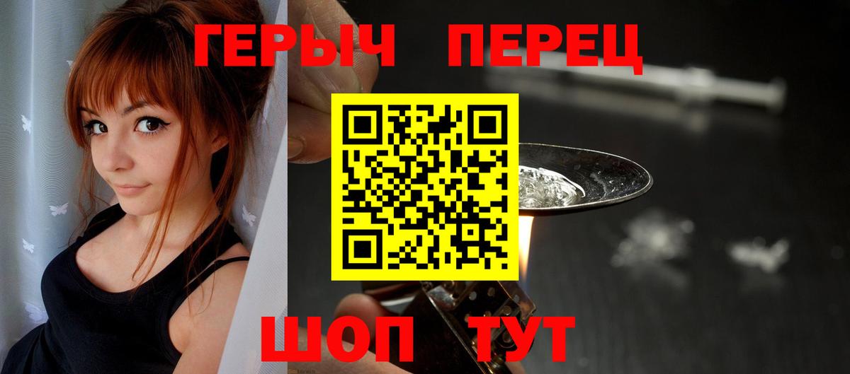 Волжск  Героин Афган  Вход с VPN 