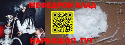 кокаин перу Лесосибирск