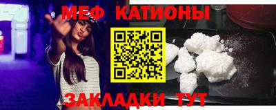 спиды Ликино-Дулёво