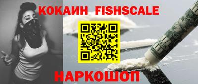 мефедрон Ливны