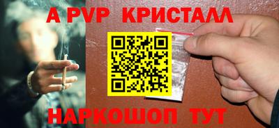 герыч Усть-Джегута