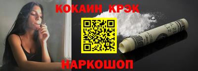 спиды Ликино-Дулёво
