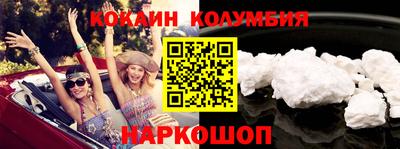 мефедрон Ливны