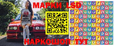кокаин перу Лесосибирск