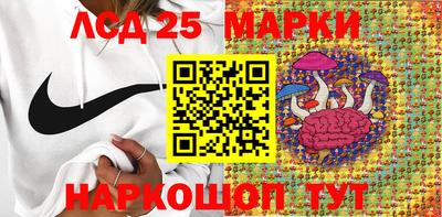 мефедрон Ливны