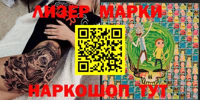 спиды Ликино-Дулёво