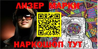 мефедрон Ливны