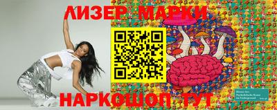 кокаин перу Лесосибирск
