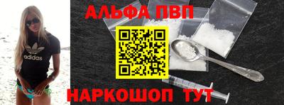 спиды Ликино-Дулёво