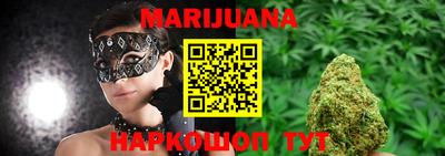 мефедрон Ливны