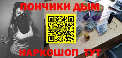 спиды Ликино-Дулёво
