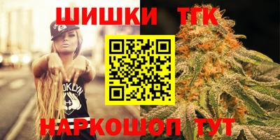 мефедрон Ливны