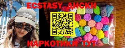 кокаин перу Лесосибирск