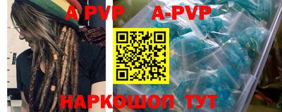 мефедрон Ливны