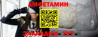 мефедрон Ливны