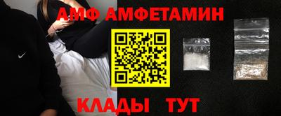 спиды Ликино-Дулёво
