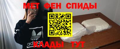 спиды Ликино-Дулёво