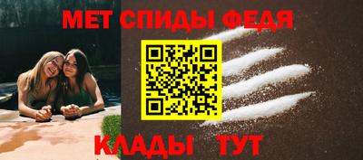 мефедрон Ливны
