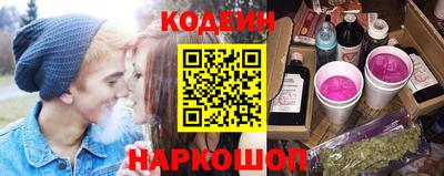 кокаин перу Лесосибирск