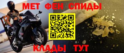 спиды Ликино-Дулёво