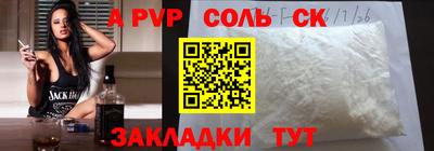 кокаин перу Лесосибирск