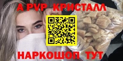 мефедрон Ливны