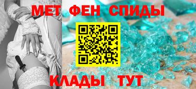 спиды Ликино-Дулёво