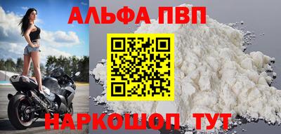 мефедрон Ливны