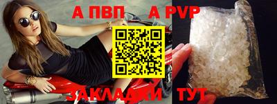 кокаин перу Лесосибирск