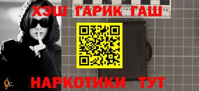 спиды Ликино-Дулёво