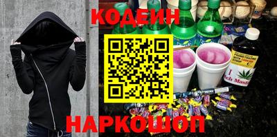 мефедрон Ливны