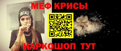 спиды Ликино-Дулёво