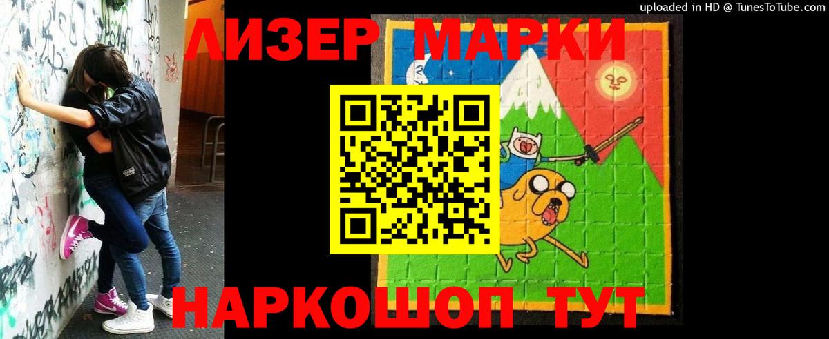 ЛСД экстази кислота  Лсд 25 экстази кислота  Вход с VPN  Волжск 