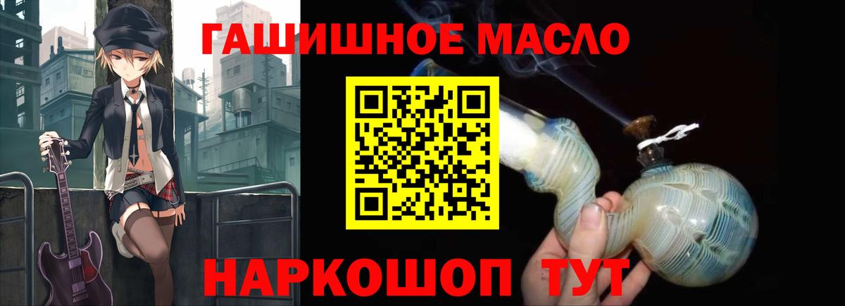 ТГК жижа Волжск