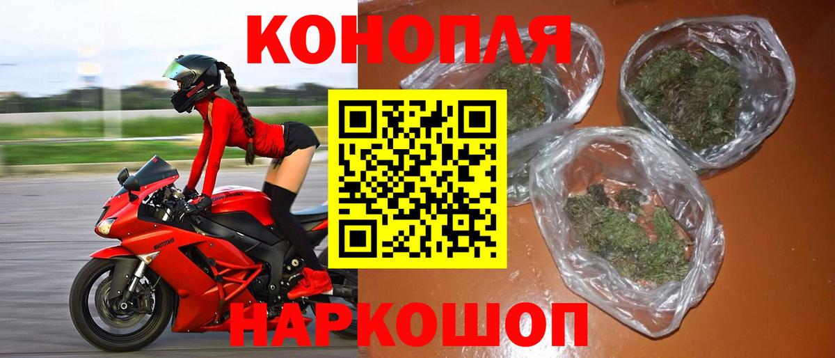 Шишки марихуана MAZAR  Вход с VPN  Шишки марихуана гибрид  Волжск  Шишки марихуана гибрид 