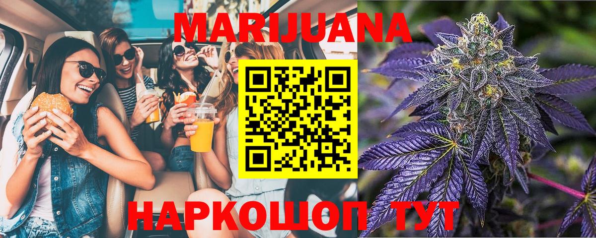 Бошки Шишки индика Волжск